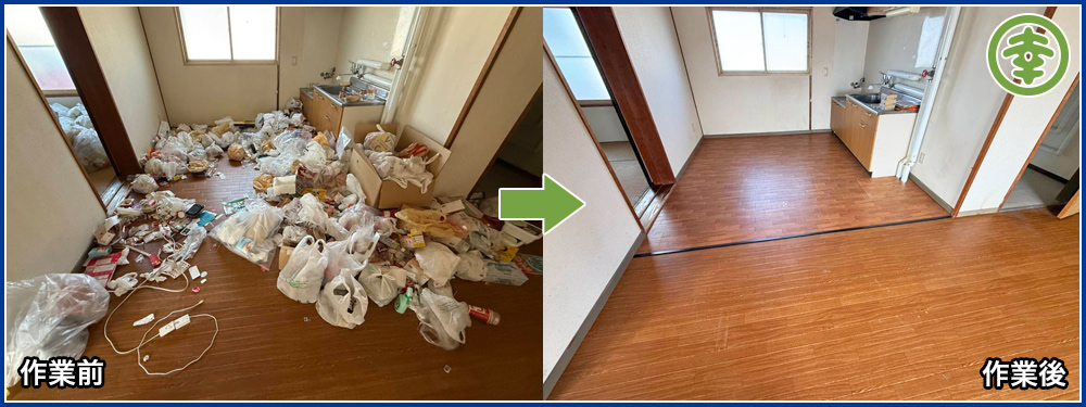 有限会社 和幸紙業【遺品整理部】 【北海道北見市・和幸紙業・遺品整理部|遺品整理・生前整理・特殊清掃・オゾン消臭|片付け・住宅解体・住宅買取・土地買取|遺品整理士認定協会・遺品整理士・遺品査定士・お焚き上げ|リサイクル】作業実績