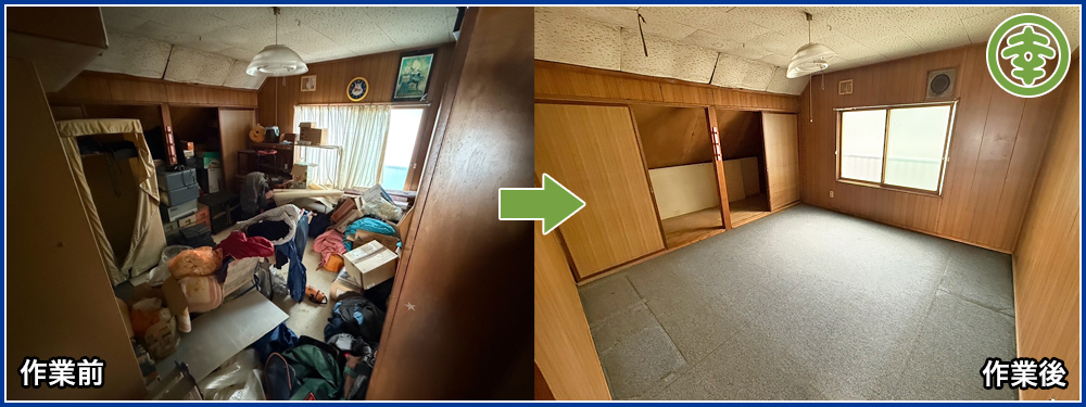 有限会社 和幸紙業【遺品整理部】 【北海道北見市・和幸紙業・遺品整理部|遺品整理・生前整理・特殊清掃・オゾン消臭|片付け・住宅解体・住宅買取・土地買取|遺品整理士認定協会・遺品整理士・遺品査定士・お焚き上げ|リサイクル】作業実績