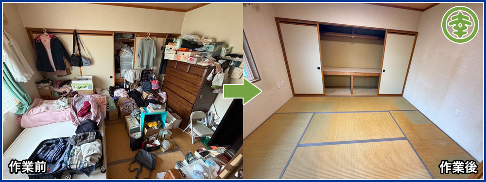 有限会社 和幸紙業【遺品整理部】 【北海道北見市・和幸紙業・遺品整理部|遺品整理・生前整理・特殊清掃・オゾン消臭|片付け・住宅解体・住宅買取・土地買取|遺品整理士認定協会・遺品整理士・遺品査定士・お焚き上げ|リサイクル】作業実績