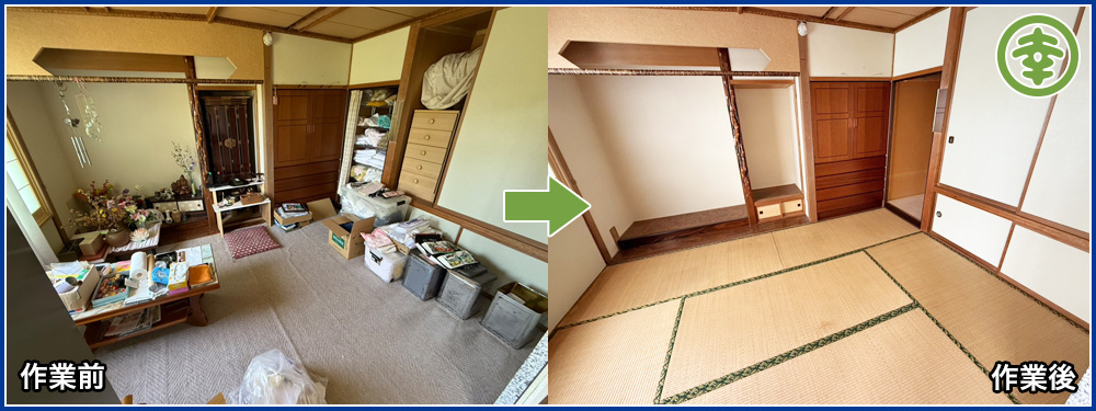 有限会社 和幸紙業【遺品整理部】 【北海道北見市・和幸紙業・遺品整理部|遺品整理・生前整理・特殊清掃・オゾン消臭|片付け・住宅解体・住宅買取・土地買取|遺品整理士認定協会・遺品整理士・遺品査定士・お焚き上げ|リサイクル】作業実績