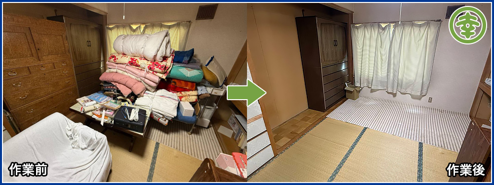 【北海道北見市・和幸紙業・遺品整理部｜遺品整理・生前整理・特殊清掃・オゾン消臭｜片付け・住宅解体・住宅買取・土地買取｜遺品整理士認定協会・遺品整理士・遺品査定士・お焚き上げ｜リサイクル】作業実績