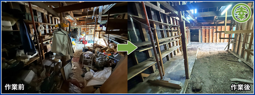 【北海道北見市・和幸紙業・遺品整理部｜遺品整理・生前整理・特殊清掃・オゾン消臭｜片付け・住宅解体・住宅買取・土地買取｜遺品整理士認定協会・遺品整理士・遺品査定士・お焚き上げ｜リサイクル】作業実績