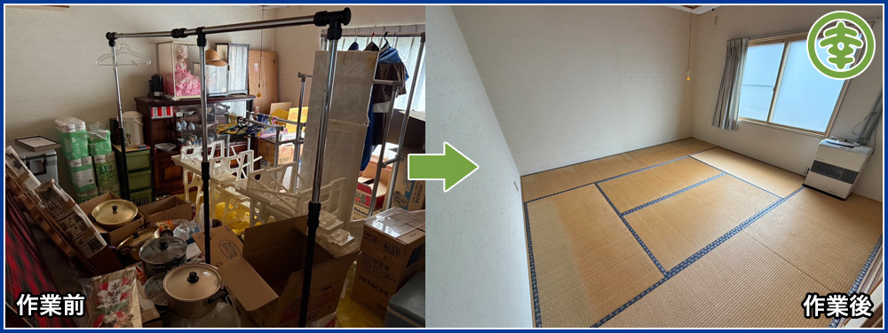 【北海道北見市・和幸紙業・遺品整理部｜遺品整理・生前整理・特殊清掃・オゾン消臭｜片付け・住宅解体・住宅買取・土地買取｜遺品整理士認定協会・遺品整理士・遺品査定士・お焚き上げ｜リサイクル】作業実績
