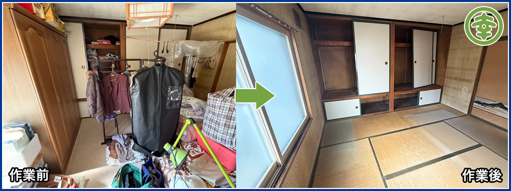 【北海道北見市・和幸紙業・遺品整理部｜遺品整理・生前整理・特殊清掃・オゾン消臭｜片付け・住宅解体・住宅買取・土地買取｜遺品整理士認定協会・遺品整理士・遺品査定士・お焚き上げ｜リサイクル】作業実績