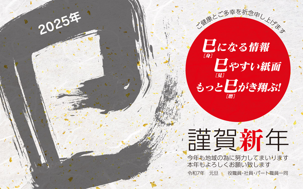 万年平社員ページ 7Rg1G7-O_200x200.jpg