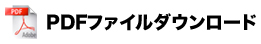 【北海道北見市の北見第一ビル 株式会社 伝書鳩｜貸店舗｜貸事務所】 3F-303号室のPDFをダウンロード