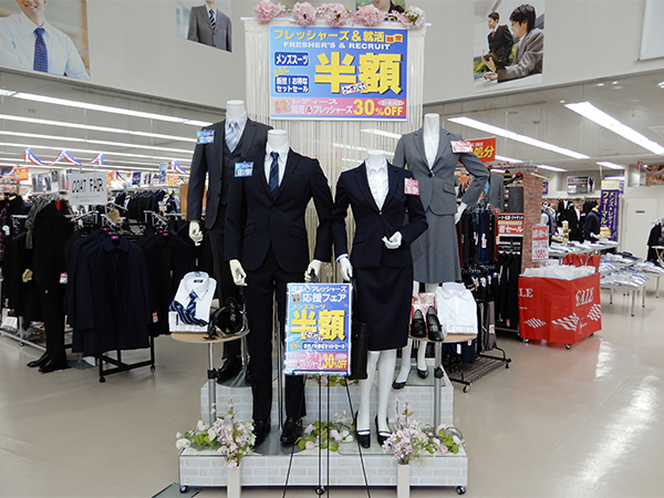 【北海道北見市|エフ-ユニット　北見店|スーツ、背広、紳士服、礼服、レディース、カジュアル】