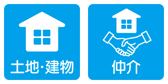 【北海道北見市｜株式会社まるいち｜新築・物件情報・土地情報・建築・建設｜リフォーム・アパート・マンション管理・賃貸不動産管理・増改築・室内外美装・草刈り・除雪・排雪】土地建物仲介