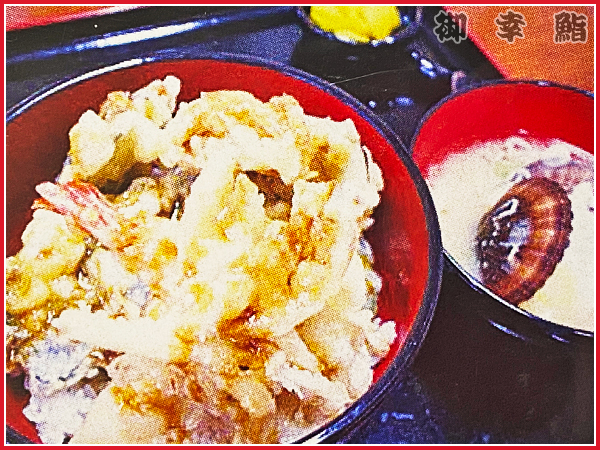 【北海道北見市｜御幸鮨｜宴会処・鮨】エビ野菜天丼