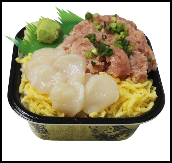 ホタテネギトロ丼【北海道北見市|北の魚河岸 丼丸|どんまる、海鮮丼、テイクアウト、500円、海産物】