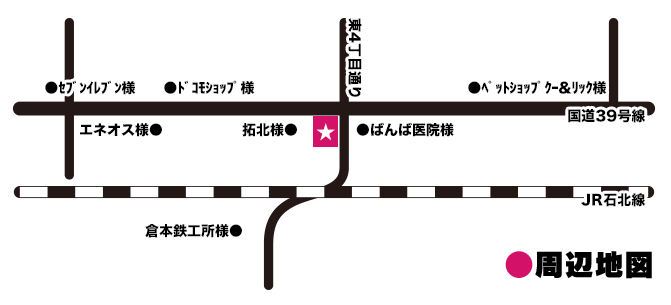 【北海道北見市｜レンタル収納庫・収まるくん｜株式会社タナカ｜ピンクが目印｜鋼鉄製・通風口有・断熱材入・用途に合わせてタイプをご用意｜レンタル倉庫・トランクルーム・物置・貸倉庫・貸スペース】周辺地図