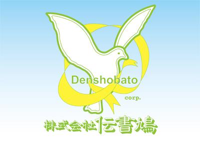 Denshobato